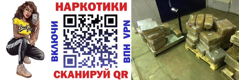Наркошоп Комсомольск-на-Амуре АМФЕТАМИН  Мефедрон  Бошки Шишки  А ПВП 