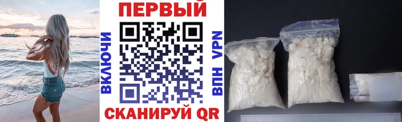 Amphetamine VHQ  ОМГ ОМГ как зайти  Комсомольск-на-Амуре 