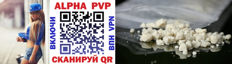 A-PVP мука мега tor Комсомольск-на-Амуре наркотики