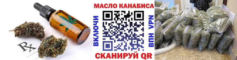 Еда ТГК конопля  купить наркоту  Комсомольск-на-Амуре 