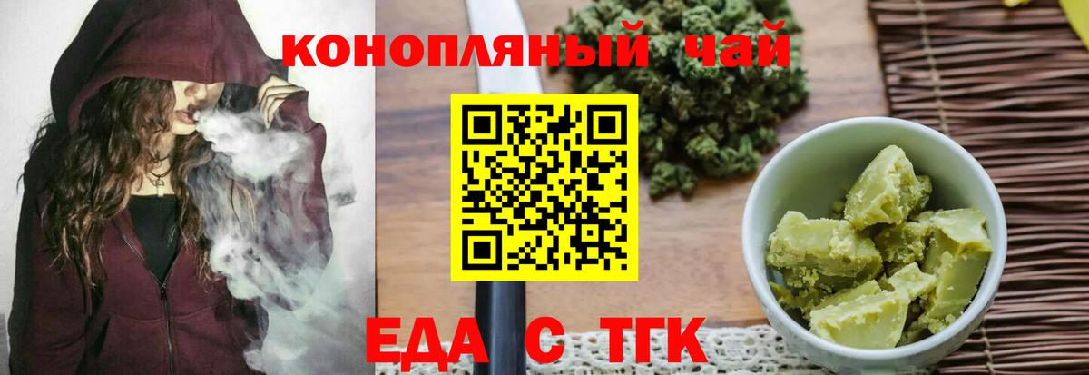 Canna-Cookies конопля Комсомольск-на-Амуре