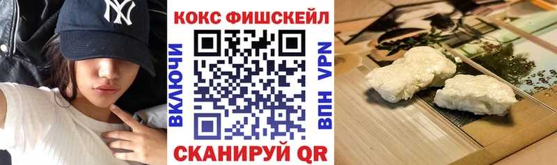 Cocaine Колумбийский  дарнет шоп  Комсомольск-на-Амуре 