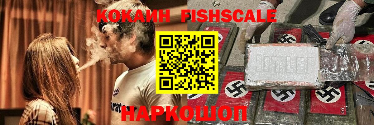 Комсомольск-на-Амуре  Кокаин  Кокаин  МАРИХУАНА  Alpha-PVP СК   Где купить наркотики?  АМФЕТАМИН кристаллы  ГАШ  Меф МЯУ МЯУ кристаллы  Гашиш 