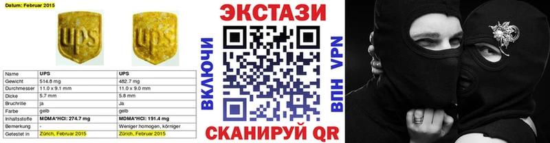 shop формула  Комсомольск-на-Амуре  Экстази диски 