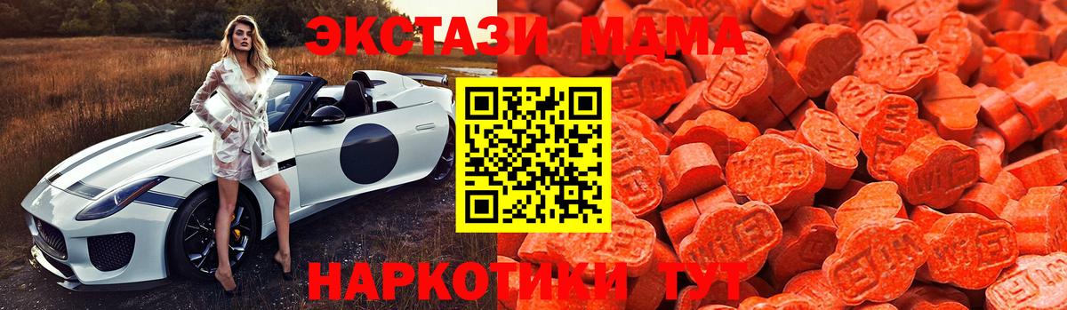 Ecstasy  Вход с VPN  Комсомольск-на-Амуре  закладка  ЭКСТАЗИ ешки 
