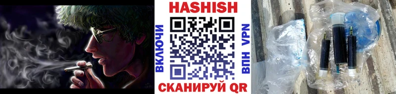 ГАШИШ Ice-O-Lator Комсомольск-на-Амуре