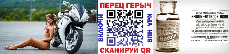 ГЕРОИН герыч  мега вход  Комсомольск-на-Амуре 