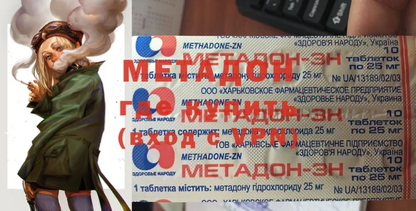 гидра Козловка
