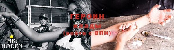 мефедрон мука Кодинск