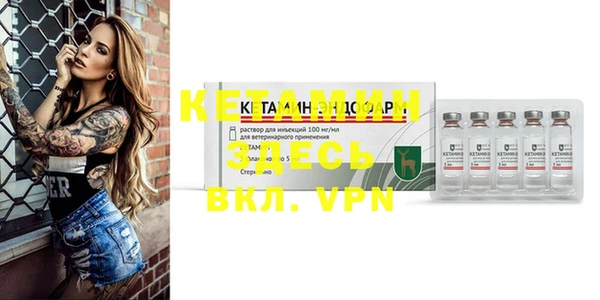 мефедрон мука Кодинск