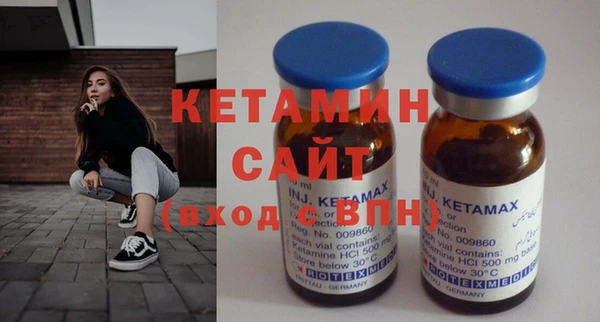 мефедрон мука Кодинск