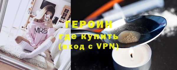мефедрон мука Кодинск