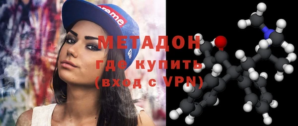 мефедрон мука Кодинск