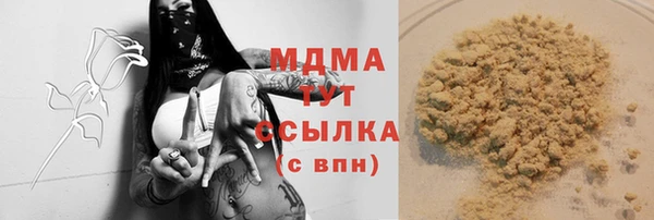 мефедрон мука Кодинск