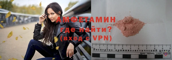 мефедрон мука Кодинск
