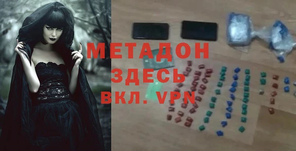 мефедрон мука Кодинск