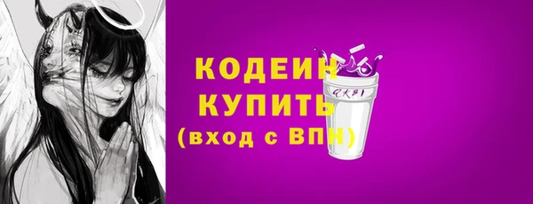 мефедрон мука Кодинск