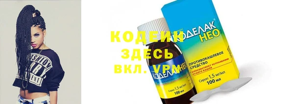 мефедрон мука Кодинск