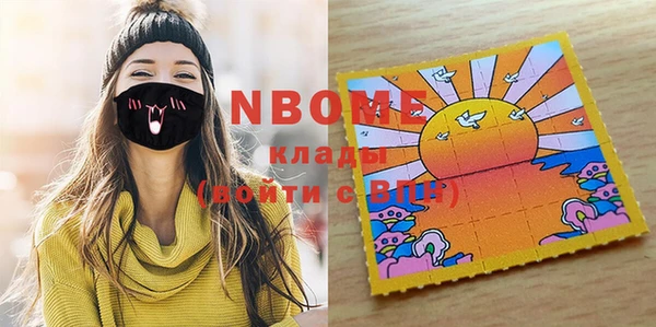 гидра Козловка