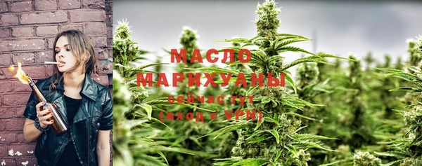 мефедрон мука Кодинск
