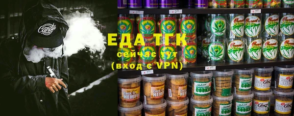 мефедрон мука Кодинск