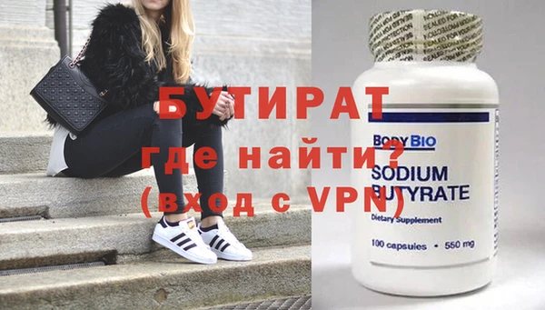 прущая мука Верхний Тагил