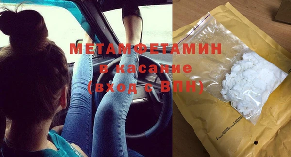 мефедрон мука Кодинск