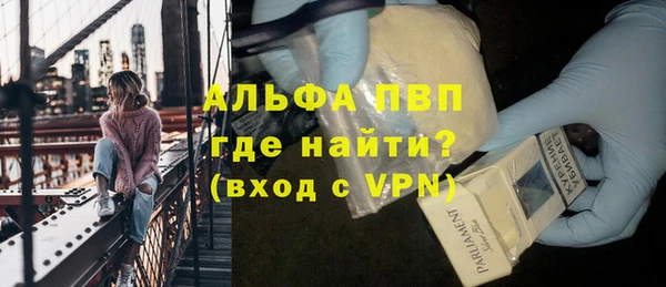 мефедрон мука Кодинск