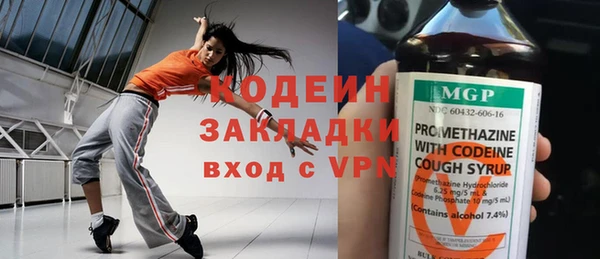 гидра Козловка