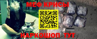 кокс Гусиноозёрск