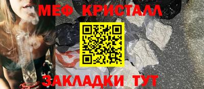 экстази Апшеронск