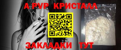 марки nbome Апрелевка