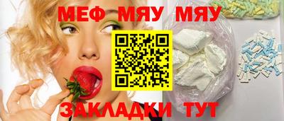 амфетамин Гусь-Хрустальный