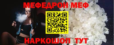 кокс Гусиноозёрск