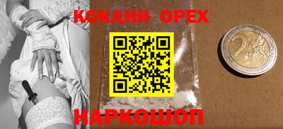 кокс Гусиноозёрск
