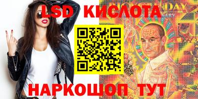 экстази Апшеронск