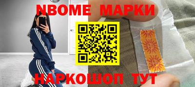 амфетамин Гусь-Хрустальный