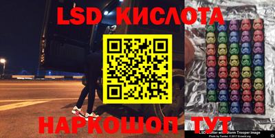 амфетамин Гусь-Хрустальный