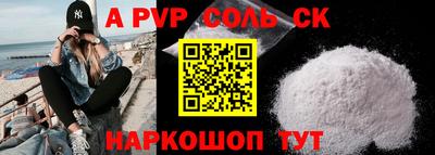 кокс Гусиноозёрск