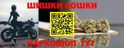 марки nbome Апрелевка