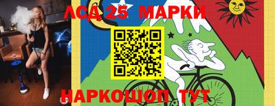 экстази Апшеронск