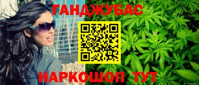 кокс Гусиноозёрск