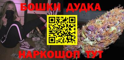 марки nbome Апрелевка