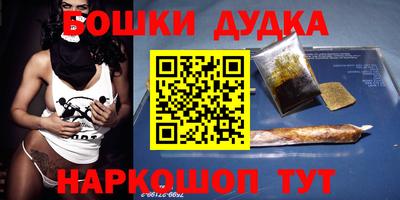 марки nbome Апрелевка