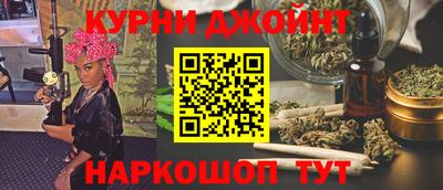 марки nbome Апрелевка