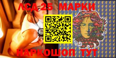 амфетамин Гусь-Хрустальный