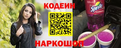 амфетамин Гусь-Хрустальный