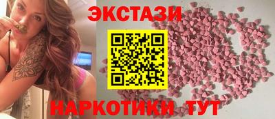 соль курить ск Абинск