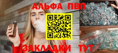 амфетамин Гусь-Хрустальный