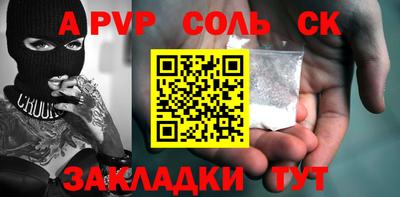 амфетамин Гусь-Хрустальный
